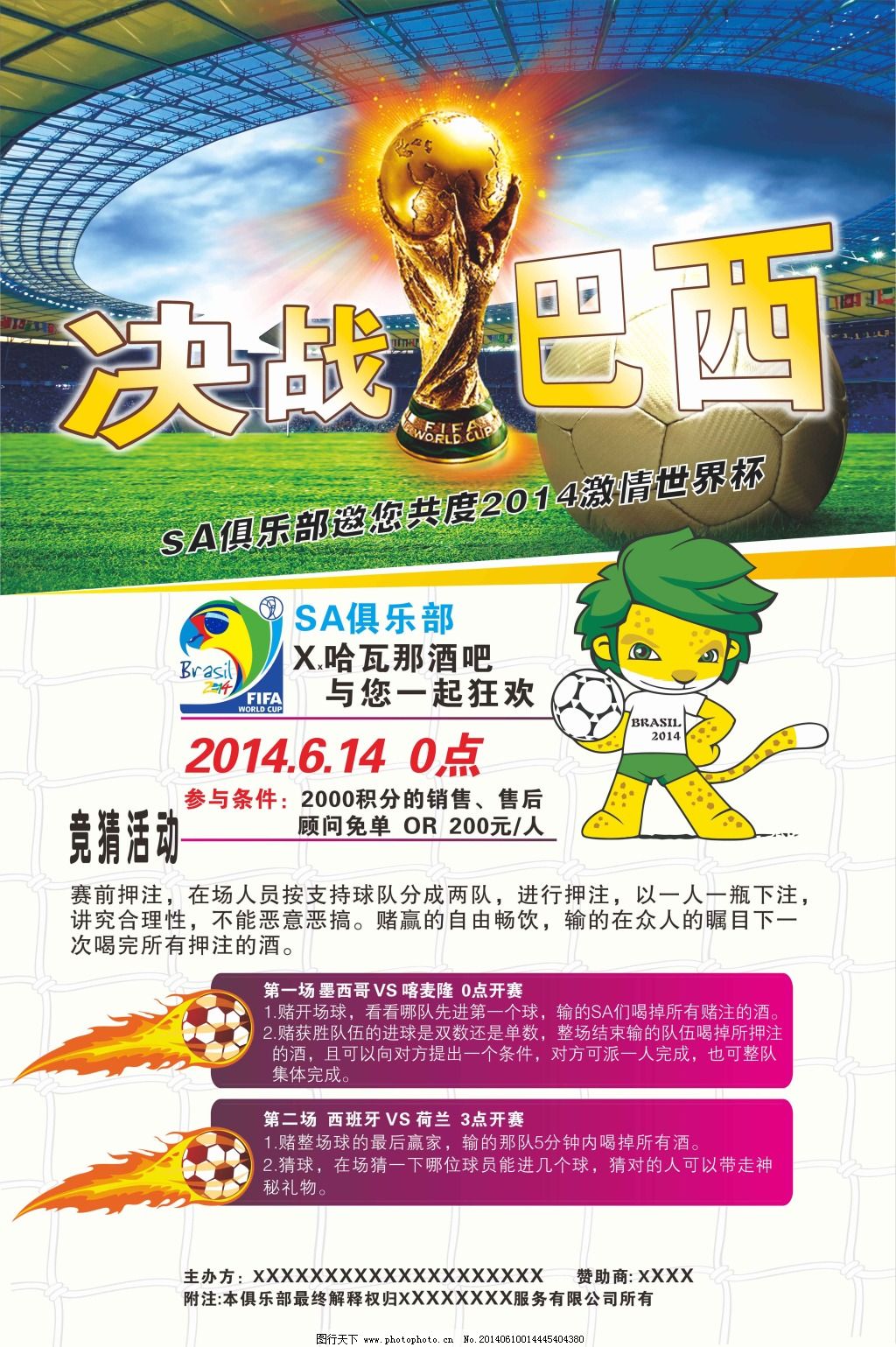 并非仅仅归