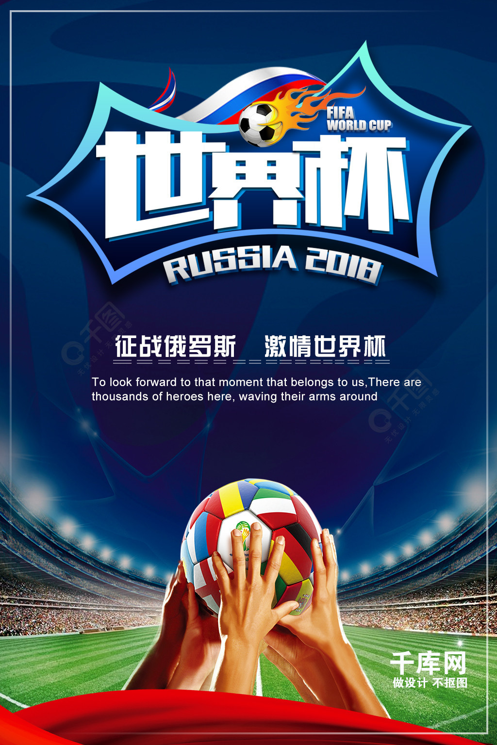 国际上的地