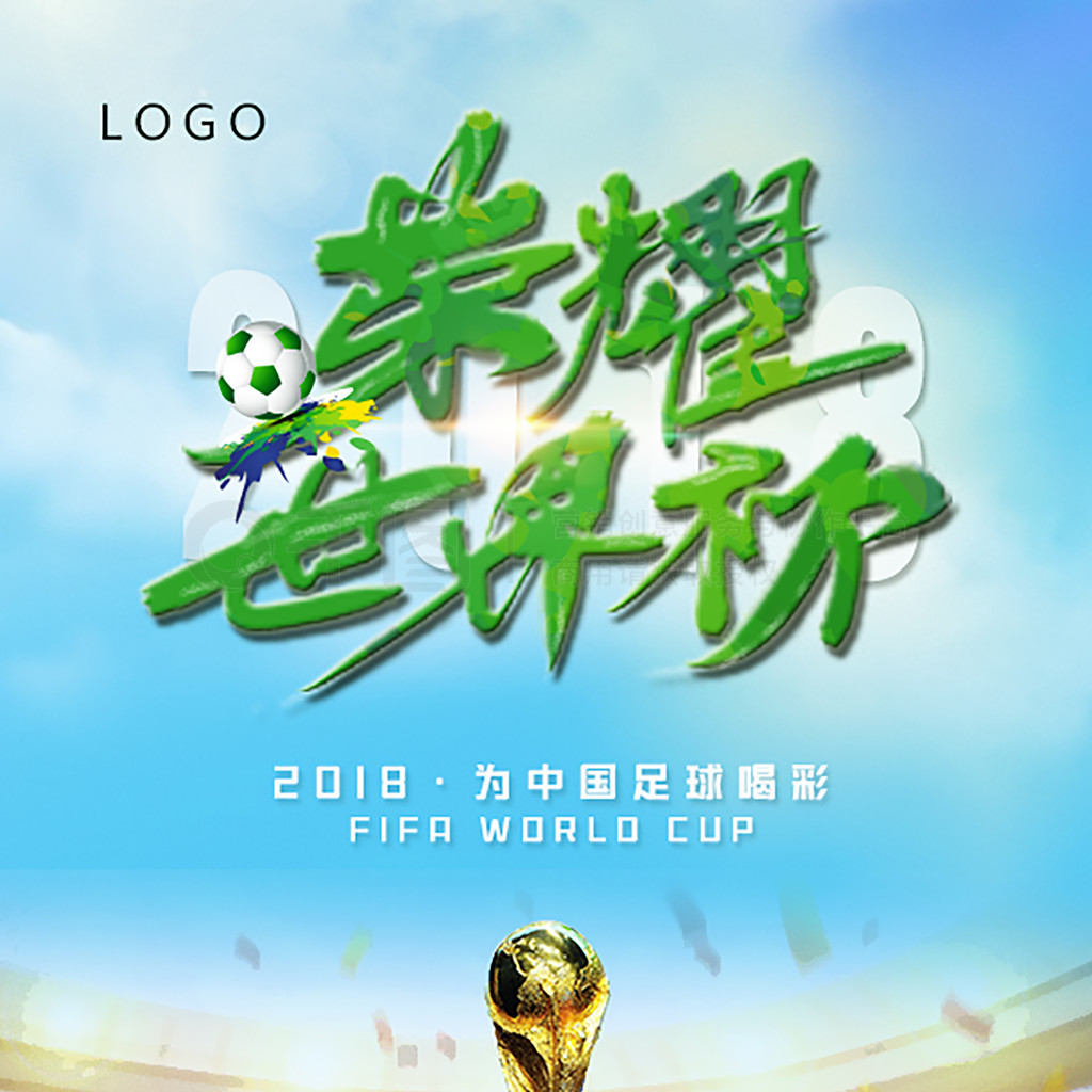 的曼