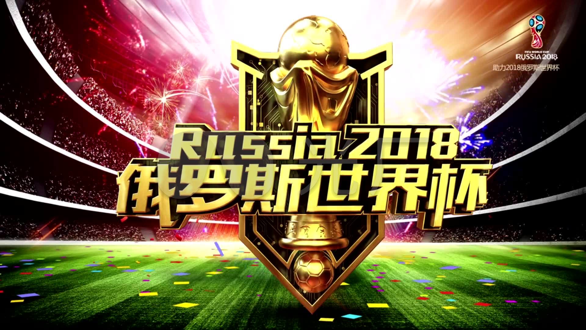 赛程中