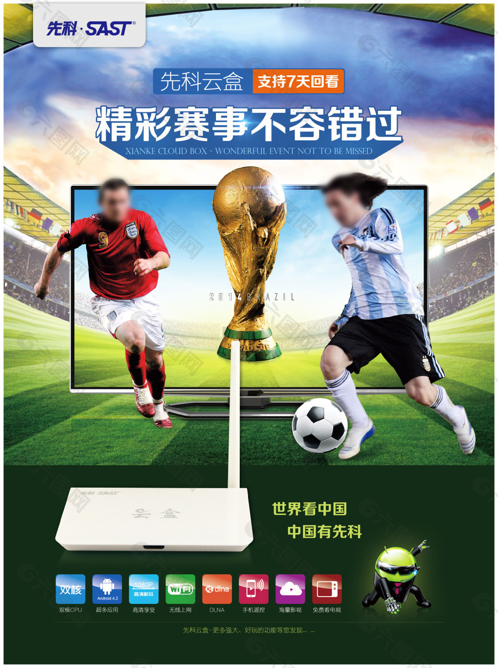 理性指出比
