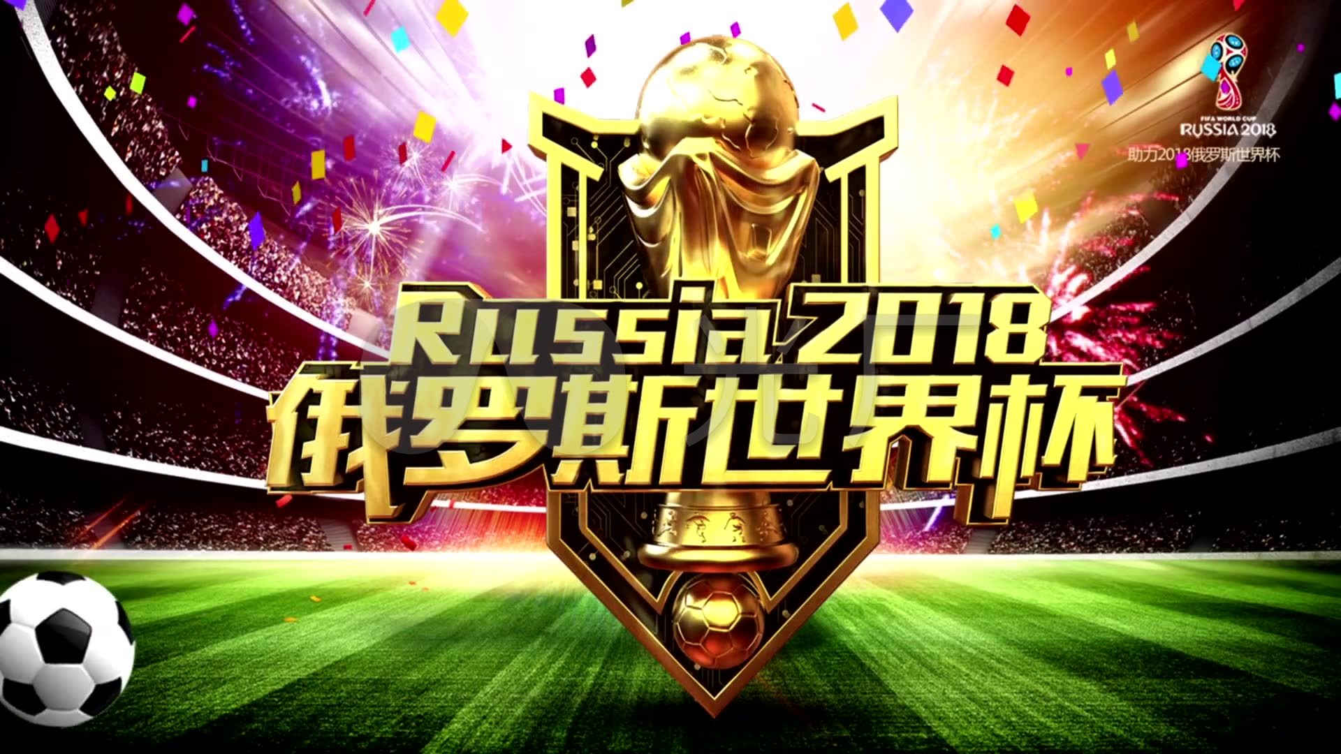 次占据上风