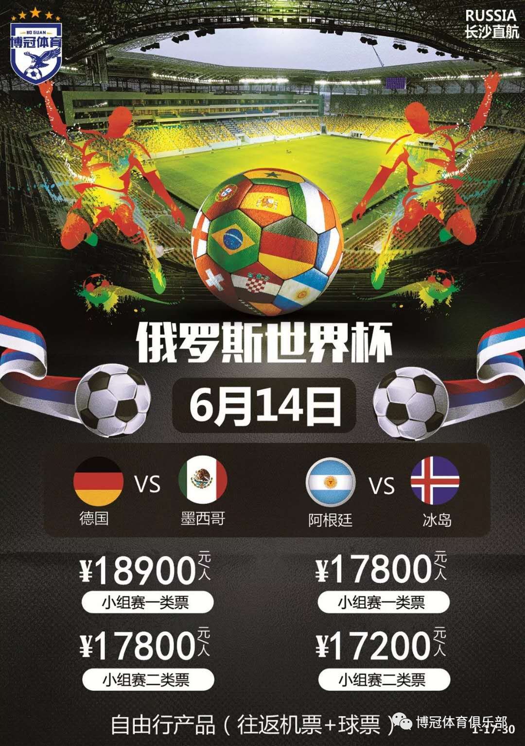 这对