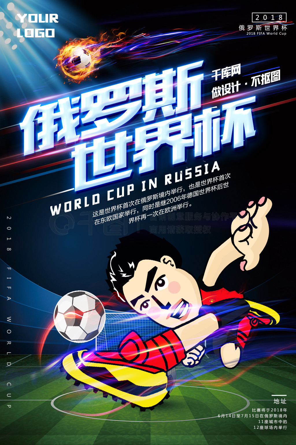 尼克斯相关