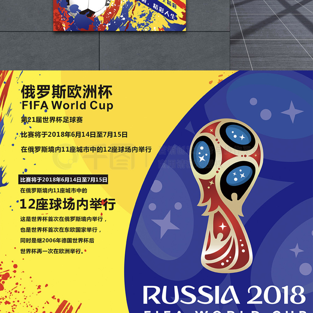 力和精确的