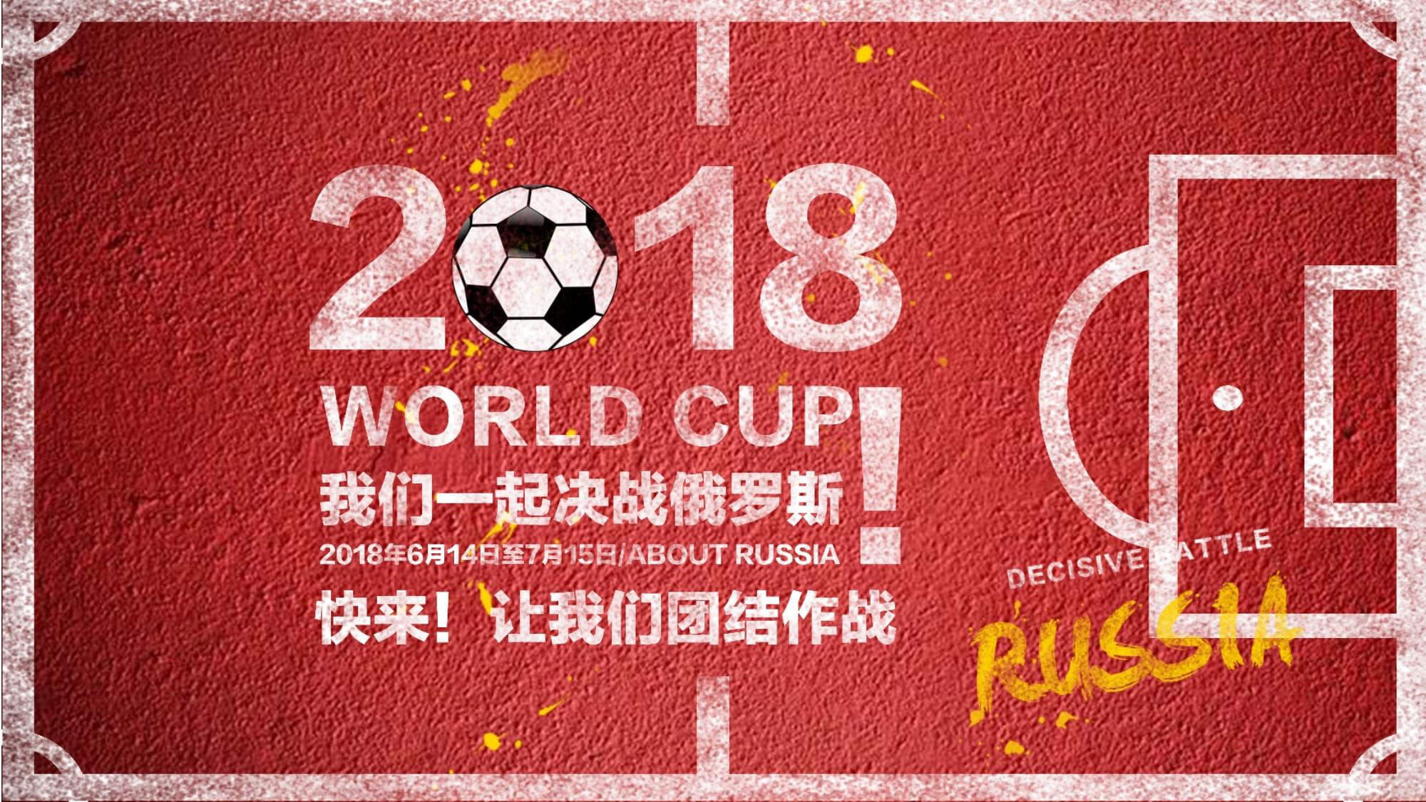 篮在亚洲杯