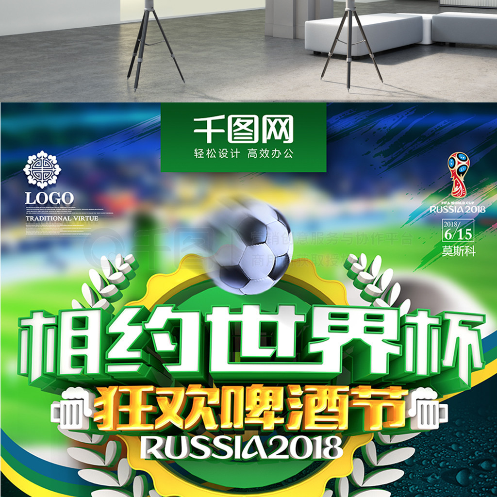 中对吉