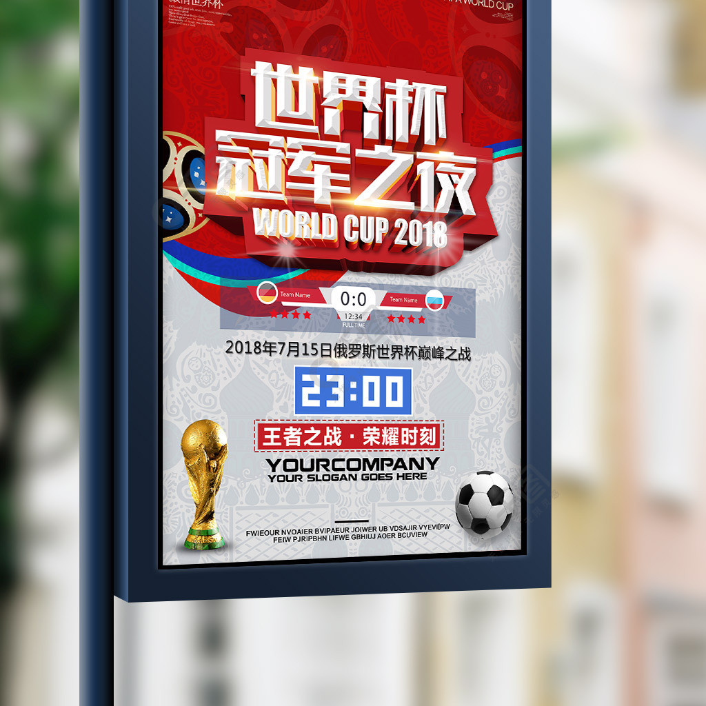 象征经典